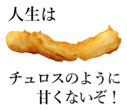 Churro sticker #14392492