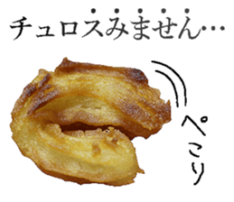 Churro sticker #14392494