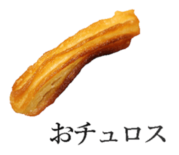 Churro sticker #14392495