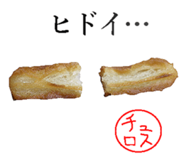 Churro sticker #14392498