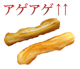 Churro sticker #14392506