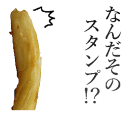 Churro sticker #14392509