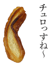 Churro sticker #14392510