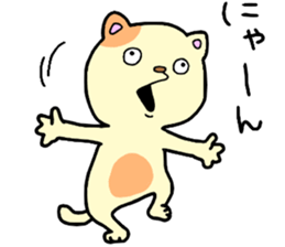 CatCat!! sticker #14392558