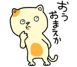 CatCat!! sticker #14392560