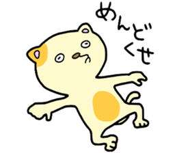 CatCat!! sticker #14392562