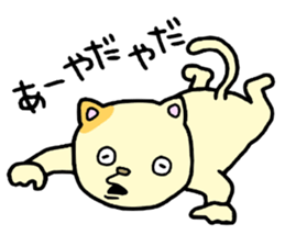 CatCat!! sticker #14392563