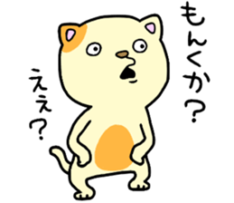 CatCat!! sticker #14392566