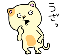 CatCat!! sticker #14392567