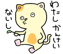 CatCat!! sticker #14392568