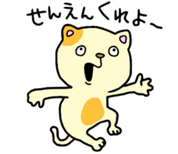 CatCat!! sticker #14392569