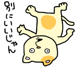 CatCat!! sticker #14392570