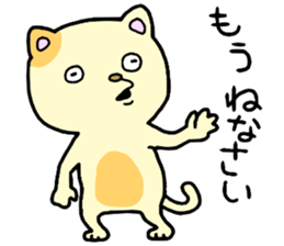 CatCat!! sticker #14392571