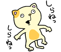 CatCat!! sticker #14392572