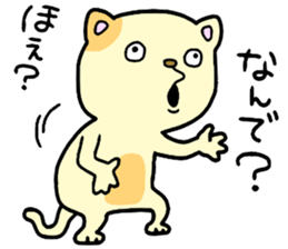 CatCat!! sticker #14392573