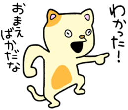 CatCat!! sticker #14392576