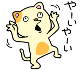 CatCat!! sticker #14392577