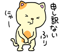 CatCat!! sticker #14392578