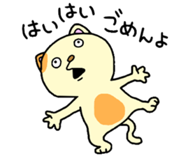 CatCat!! sticker #14392579