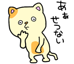 CatCat!! sticker #14392580