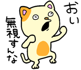 CatCat!! sticker #14392584