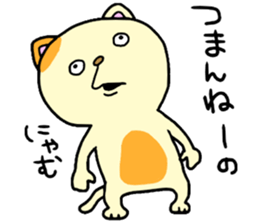 CatCat!! sticker #14392585