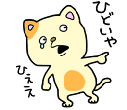 CatCat!! sticker #14392586