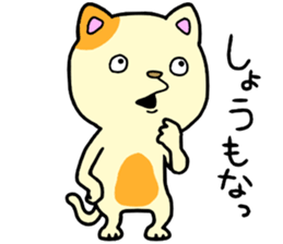 CatCat!! sticker #14392587