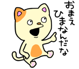 CatCat!! sticker #14392590