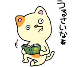 CatCat!! sticker #14392591