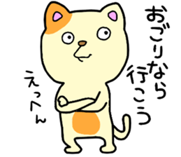 CatCat!! sticker #14392592