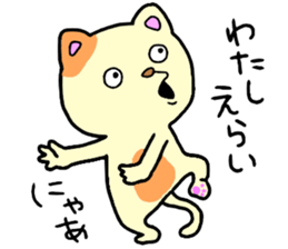 CatCat!! sticker #14392593