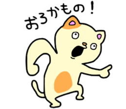 CatCat!! sticker #14392594