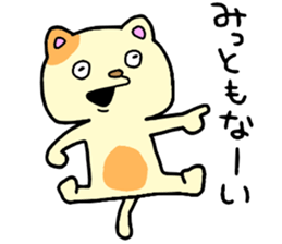 CatCat!! sticker #14392595