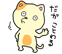 CatCat!! sticker #14392596