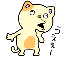 CatCat!! sticker #14392597