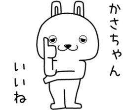 kasachan send Sticker sticker #14392598