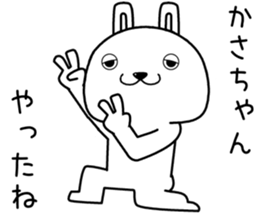 kasachan send Sticker sticker #14392600