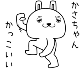 kasachan send Sticker sticker #14392601
