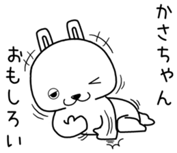 kasachan send Sticker sticker #14392602