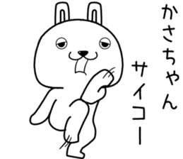kasachan send Sticker sticker #14392605