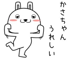kasachan send Sticker sticker #14392609