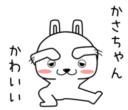 kasachan send Sticker sticker #14392610