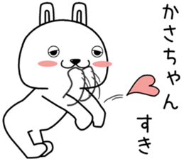 kasachan send Sticker sticker #14392611