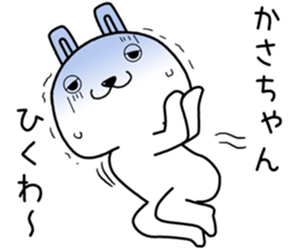 kasachan send Sticker sticker #14392613