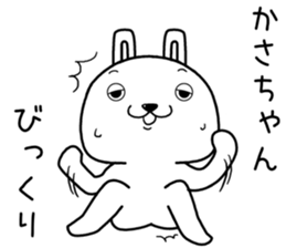 kasachan send Sticker sticker #14392615