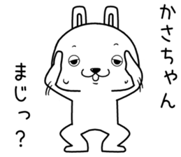 kasachan send Sticker sticker #14392616