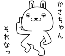 kasachan send Sticker sticker #14392618