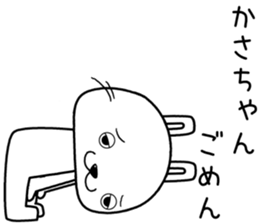 kasachan send Sticker sticker #14392620