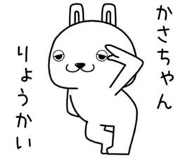 kasachan send Sticker sticker #14392625